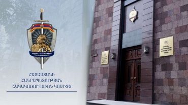 Օրենքի խախտմամբ գրանցվել է քաղաքացու սեփականության իրավունքը Երևանի՝ շուրջ 175 մլն դրամ արժեքով հողամասի նկատմամբ. քրվարույթը դատարանում է