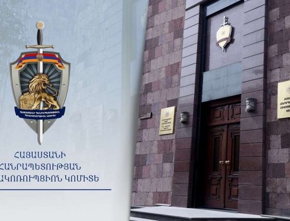 Օրենքի խախտմամբ գրանցվել է քաղաքացու սեփականության իրավունքը Երևանի՝ շուրջ 175 մլն դրամ արժեքով հողամասի նկատմամբ. քրվարույթը դատարանում է