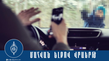Վրաերթի ենթարկված 8-ամյա տղան հիվանդանոցում մահացել է
