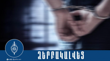 Մարդու առևանգում և ֆիզիկական ներգործություն. քրեական ոստիկանները ձերբակալել են երկու անձի
