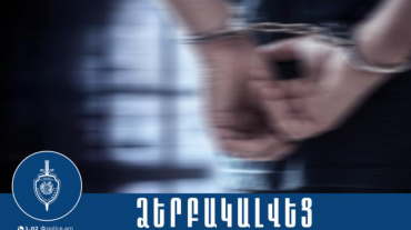 Աշտարակի համայնքային ոստիկանները բնակարանային գողության դեպք են բացահայտել․ մեկ անձ ձերբակալվել է