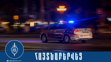 Երևանի պարեկները գողություն պահին երկու երիտասարդի են ձերբակալել