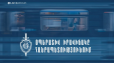 Օպերատիվ իրավիճակը հանրապետությունում հուլիսի 7-8-ը