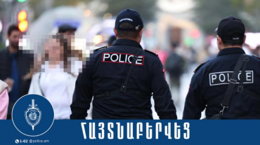 Կողոպուտի փորձ կատարած տղամարդկանցից մեկի մոտ հոգեմետ դեղահաբեր են հայտնաբերվել
