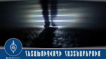 Պարեկներն ու համայնքային ոստիկանները հետախուզվողին հայտնաբերեցին Տիգրան Մեծի պողոտայում