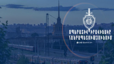Օպերատիվ իրավիճակը հանրապետությունում հուլիսի 10-11-ը