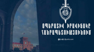Օպերատիվ իրավիճակը հանրապետությունում հուլիսի 16-17-ը