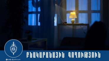 Համագյուղացու տնից ոսկյա զարդեր և փող գողացած երիտասարդը ձերբակալվել է