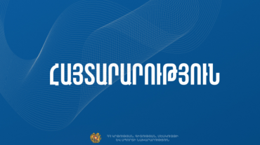 Մեկնարկում է քոլեջների և ուսումնարանների ընդունելությունը