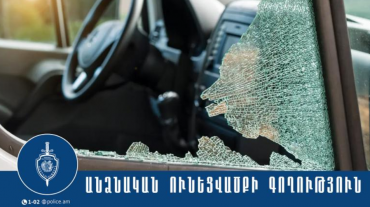 Մեքենայից գողություն կատարած երիտասարդը ձերբակալվել է