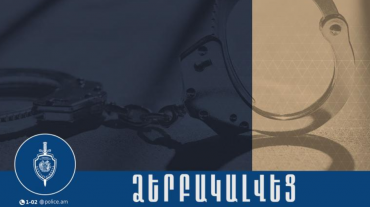 Կոտայքի քրեական ոստիկանները հայտնաբերել են տղամարդկանց մարմնական վնասվածքներ պատճառած երիտասարդին