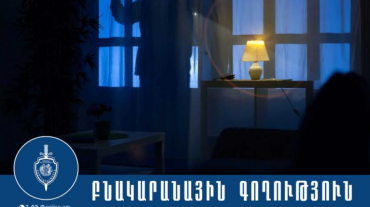 Վայոց ձորի քրեական ոստիկանները բնակարանային գողության դեպք են բացահայտել