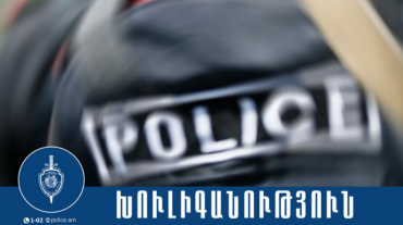 Խուլիգանություն ժամանցի ակումբում. Գեղարքունիքի քրեական ոստիկանների բացահայտումը