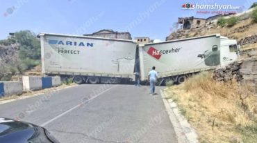 Արագածոտնի մարզում կցորդիչով բեռնատարը մկրատաձև փակել էր ճանապարհը