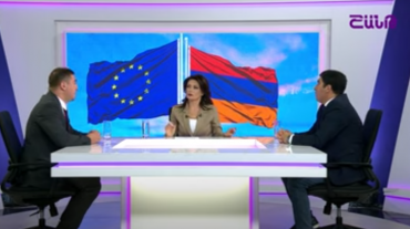 Կալասի այցն արդյո՞ք շրջադարձ է ՀՀ-ԵՄ հարաբերություններում. Հեռանկար բանավեճ