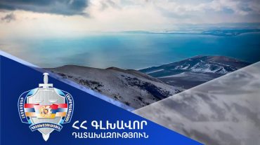 Մարտունի համայնքին է վերադարձվել 320.000 ԱՄՆ դոլար արժեքով մարզադաշտը. Գլխավոր դատախազություն