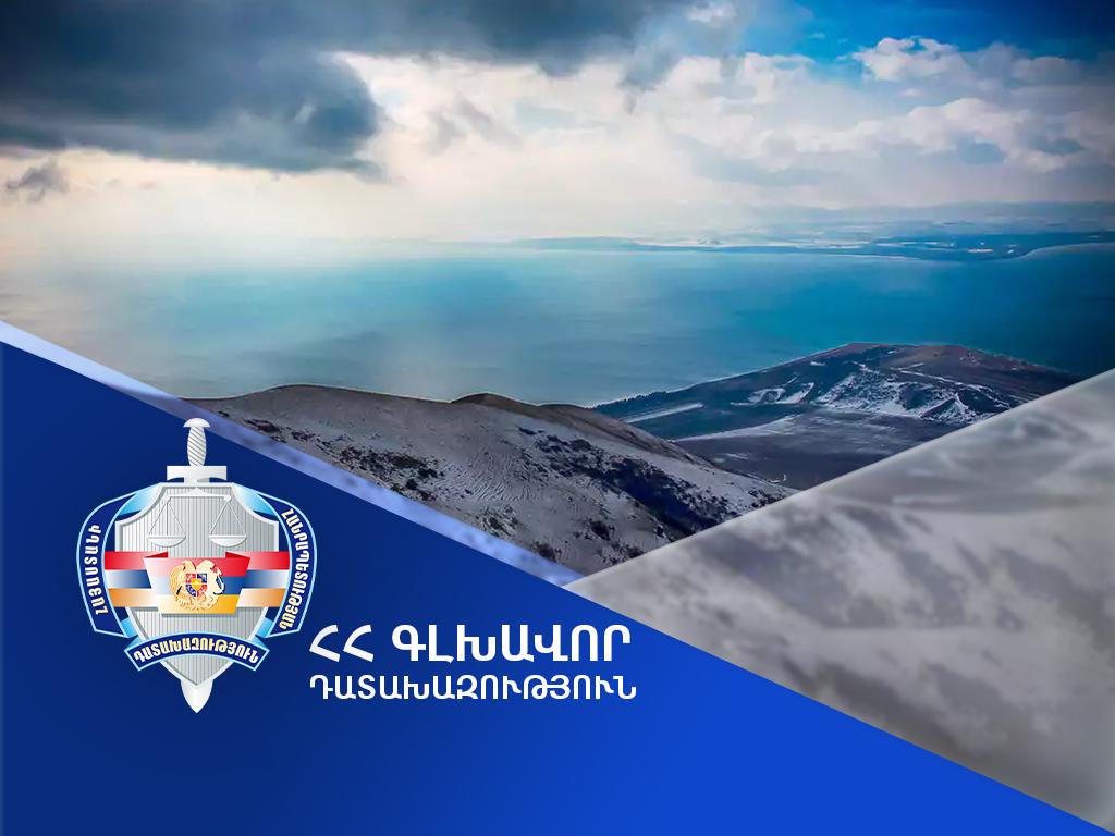 Մարտունի համայնքին է վերադարձվել 320.000 ԱՄՆ դոլար արժեքով մարզադաշտը. Գլխավոր դատախազություն