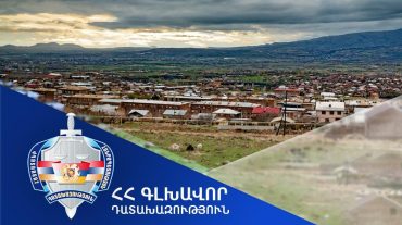 Աշտարակ համայնքին է վերադարձվել 4 հա մակերեսով «հատուկ պահպանվող տարածք»