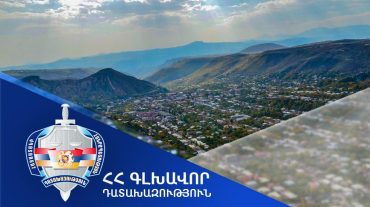 Սյունիքի մարզում վերականգնվել է 51 հազար ԱՄՆ դոլարին համարժեք դրամ, քրեական վարույթներով՝ 93 հազար ԱՄՆ դոլարին համարժեք դրամ