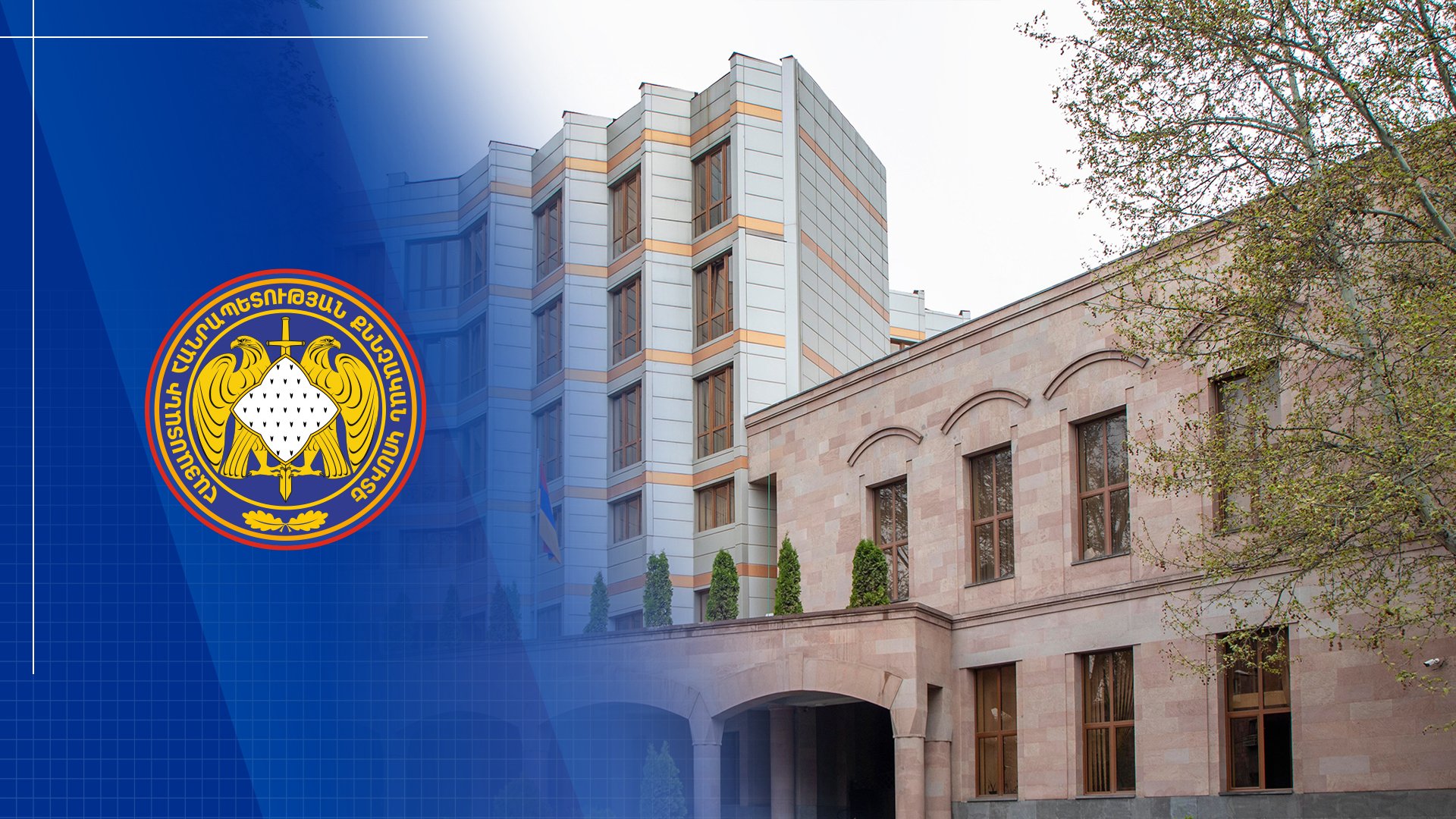 Ավարտվել է Սեյրան Օհանյանի, Արծվիկ Մինասյանի և ևս 4 անձի վերաբերյալ քրեական վարույթի նախաքննությունը