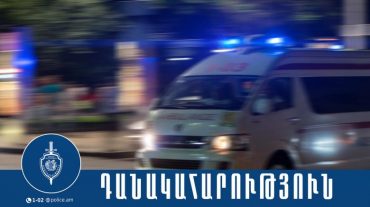 Դանակահարություն գազալցակայանում․ Կոտայքի քրեական ոստիկանները մեղադրյալին ձերբակալել են