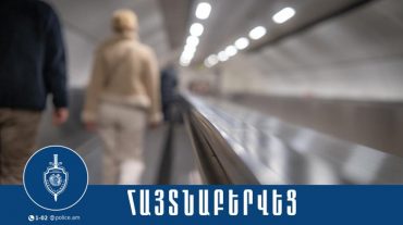 Մետրոյում կատարված գողությունը բացահայտվեց թարմ հետքերով․ ձերբակալվածի խուզարկությամբ գողոնը հայտնաբերվել է