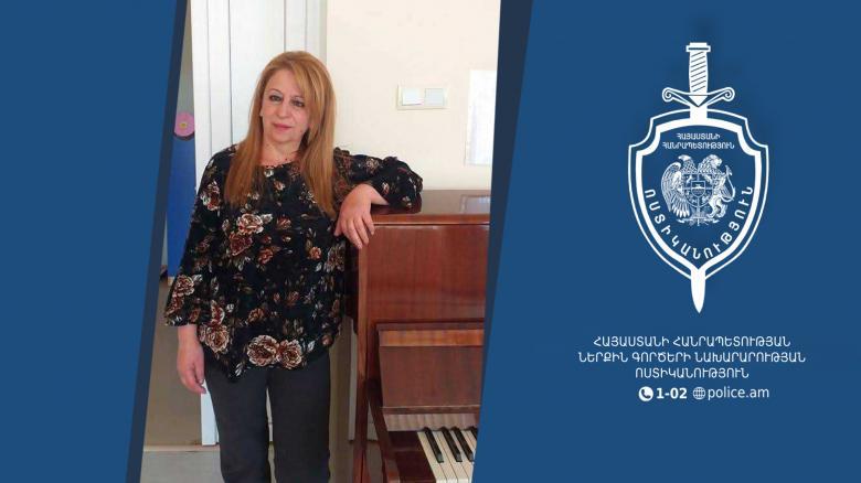 Անհետ կորած 61-ամյա կինը հայտնաբերվել է