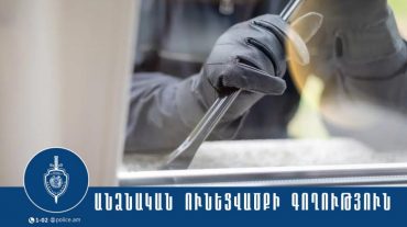 Գյումրիում մեքենաներից գողություն կատարած երիտասարդը ներկայացվել է նախաքննական մարմնին