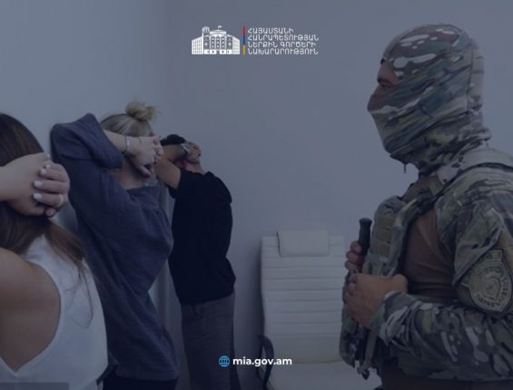 Քրեական ոստիկանները բացահայտել են համակարգչային հափշտակություններ կատարող հանցավոր կազմակերպություն