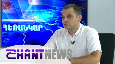 Ի՞նչ ազդեցություն կարող է ունենալ ֆրանսիական բանաձևը Ադրբեջանի վրա. Առնոլդ Բլեյանի հարցազրույցը