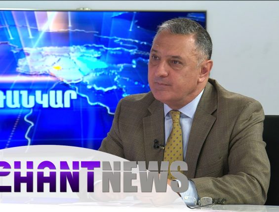 ԵՄ-ՀՀ օրակարգը, խաղաղության օրակարգը, ԱՄՆ-ի պլանները. Հրաչյա Թաշչյանի հարցազրույցը