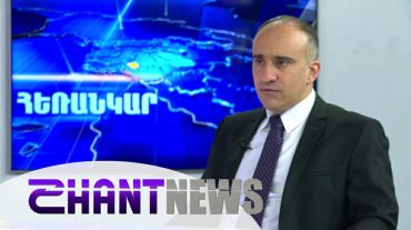 ԱԺ ծեծկռտուք, Հաջիևի խոսք, ԱՄՆ առաջարկը. ներքին ու արտաքին հարցերը Ռոբերտ Ղեւոնդյանի մեկնաբանությամբ
