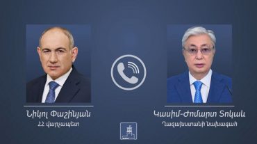 Տեղի է ունեցել վարչապետ Նիկոլ Փաշինյանի հեռախոսազրույցը Ղազախստանի նախագահ Կասիմ-Ժոմարտ Տոկաևի հետ