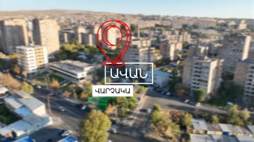 Ավան վարչական շրջանում երևանցիների համար ստեղծում ենք անվտանգ ու հարմարավետ բակային միջավայր. Ավինյան