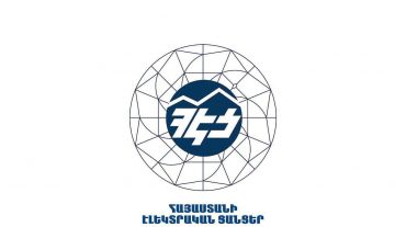ՀԷՑ-ի կողմից նախագծային ծառայությունների ձեռքբերման նպատակով նախատեսվում է իրականացնել շուկայի նախնական ուսումնասիրություն