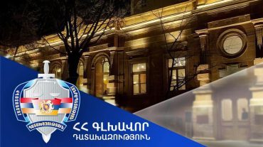 Հակակոռուպցիոն դատարանն է քննելու Աբովյան 10 հասցեում գտնվող անշարժ գույքի վերաբերյայլ Գլխավոր դատախազության՝ ընդդեմ Մայրապետյանի հայցը