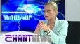 Վաշինգտոնյան գործընթացը, Իրանի նախագահի այցը, ՀՀ վարչապետի ուղերձը. հարցազրույց Արմինե Մարգարյանի հետ