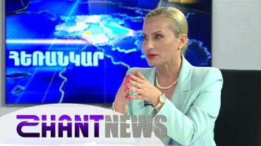 Վաշինգտոնյան գործընթացը, Իրանի նախագահի այցը, ՀՀ վարչապետի ուղերձը. հարցազրույց Արմինե Մարգարյանի հետ