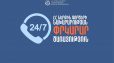 Փրկարարները հայտնաբերել են որոնվող քաղաքացուն