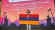 Արծաթե մեդալ «Աշխարհագրություն» առարկայի 21-րդ միջազգային օլիմպիադայից