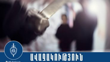 Դանակի գործադրմամբ ավազակություն Աբովյանում․ Կոտայքի քրեական ոստիկանների բացահայտումը