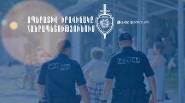 Օպերատիվ իրավիճակը հանրապետությունում օգոստոսի 6-7-ը