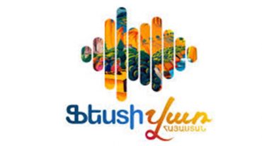 Ֆինանսական հատկացումներ՝ «Ֆեստիվառ» զբոսաշրջային-երաժշտական փառատոնի անցկացման նպատակով