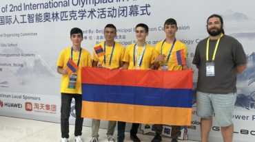 Բրոնզե մեդալ` Արհեստական բանականության 2-րդ միջազգային օլիմպիադայից