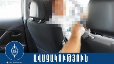 Ավազակություն արած տղամարդը հայտնաբերվել է․ Երևանի քրեական ոստիկանների բացահայտումը