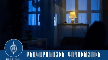 Լոռու քրեական ոստիկանները բացահայտեցին բնակարանից կատարված 500 հազար դրամի գողության դեպքը