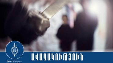 Ավազակություն Գյումրիում. 26-ամյա երիտասարդը կալանավորվել է