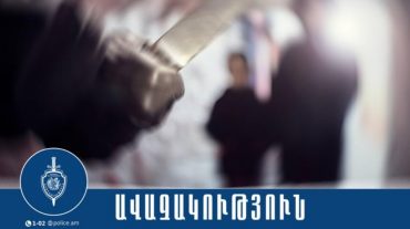 Երևանի քրեական ոստիկանները բացահայտեցին Գյուրջյան փողոցում կատարված ավազակությունը․ գողոնը հայտնաբերվել է