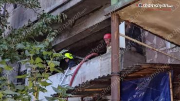 Հրդեհ՝ Երևանում․ հրշեջներն ու քաղաքացիները կանխել են կրակի տարածումը․ հրդեհի պատճառը եղել է 3 կգ-ոց գազաբալոնից առաջացած արտահոսքը