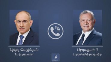 Տեղի է ունեցել ՀՀ վարչապետի և Հորդանանի թագավորի հեռախոսազրույցը